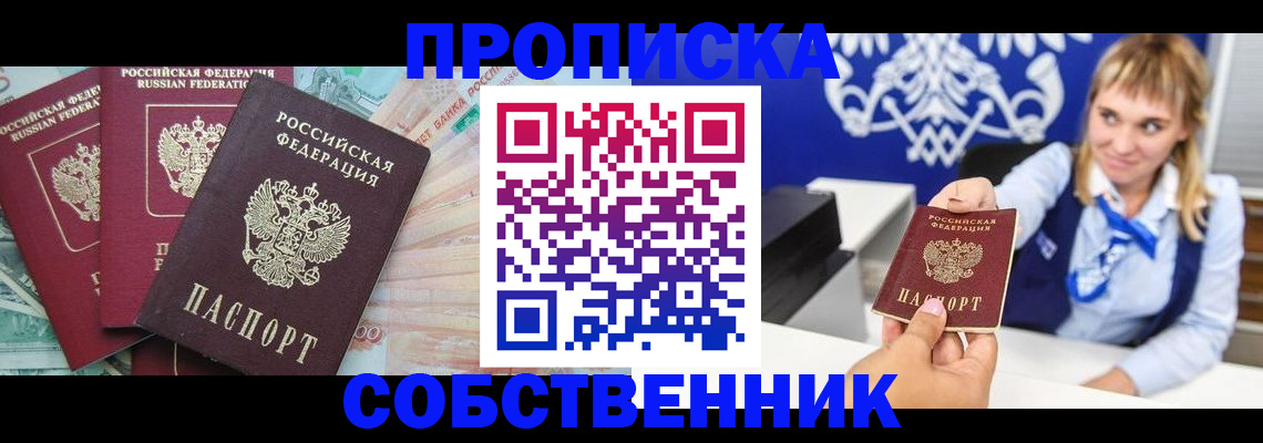 регистрация для дет. сада в Урус-Мартане
