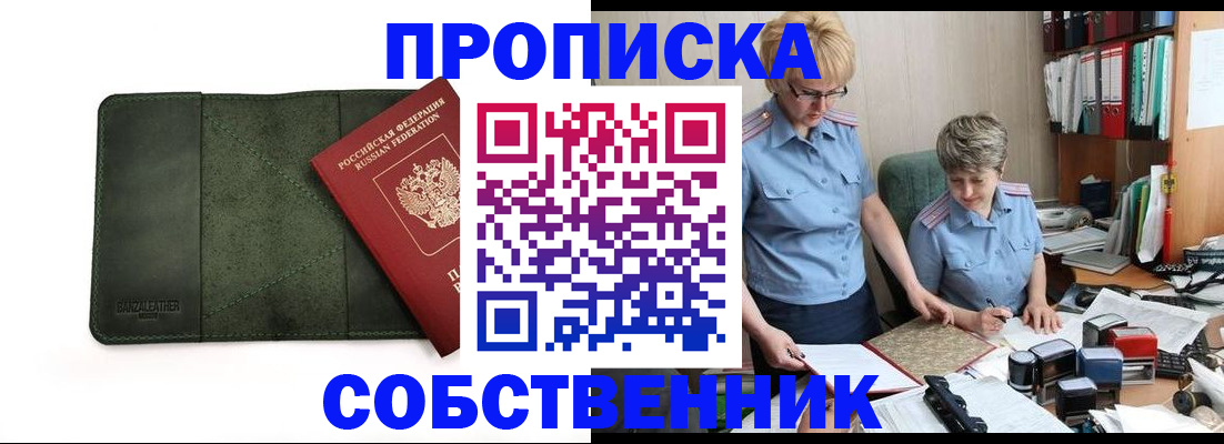 временная регистрация госуслуги в Урус-Мартане